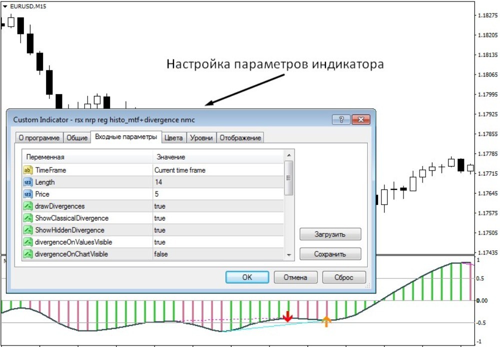 Окно с параметрами RSX Окно с параметрами RSX